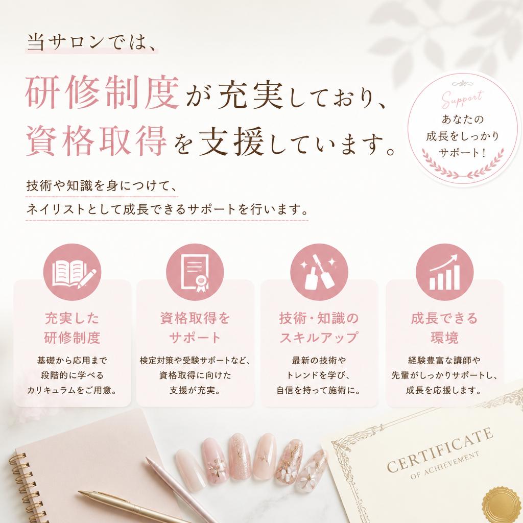 充実した研修制度でスキルアップ