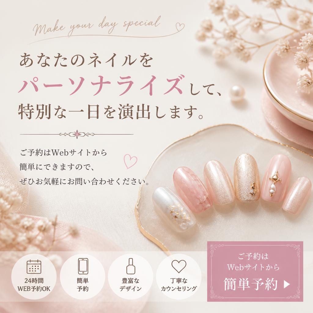 お問い合わせはこちらから