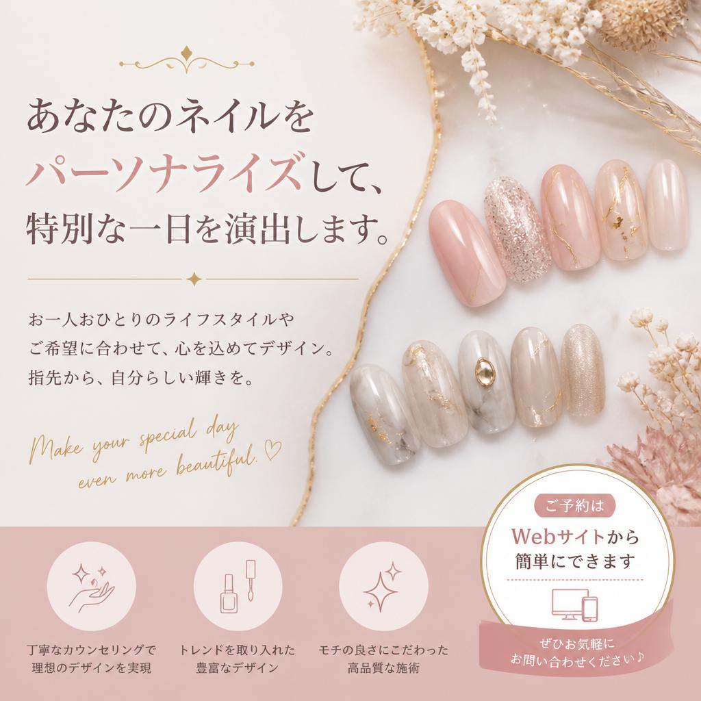 お問い合わせはこちらから