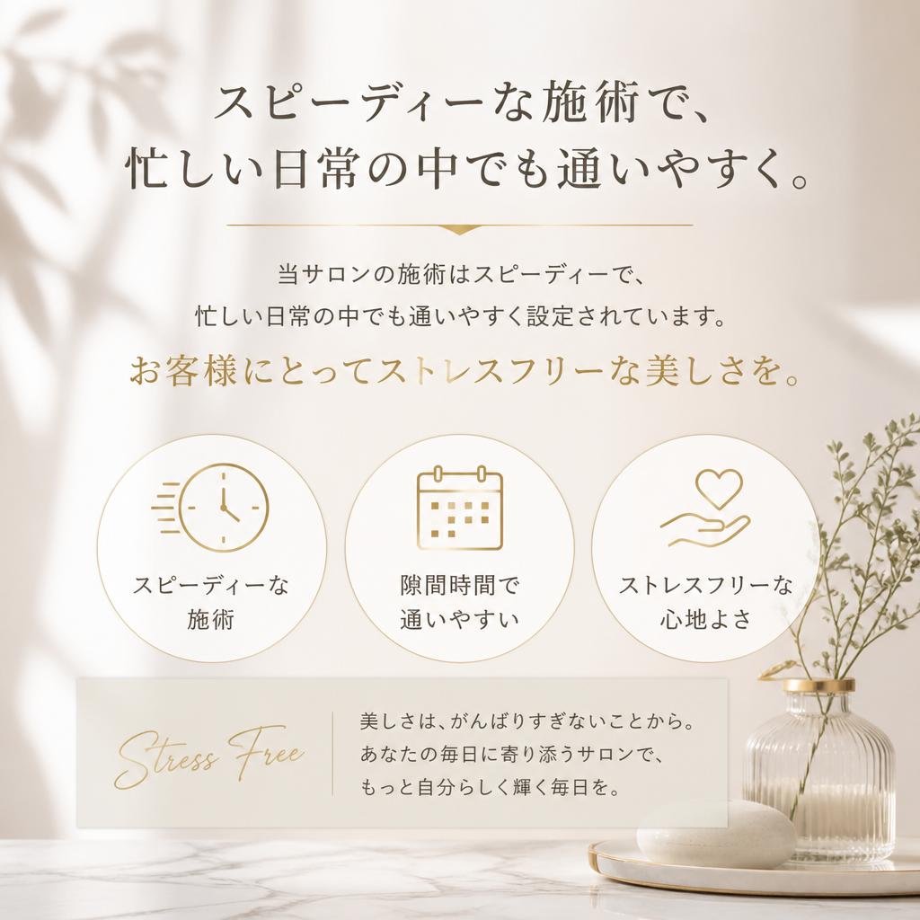 2. スピーディーなネイルサービスの魅力