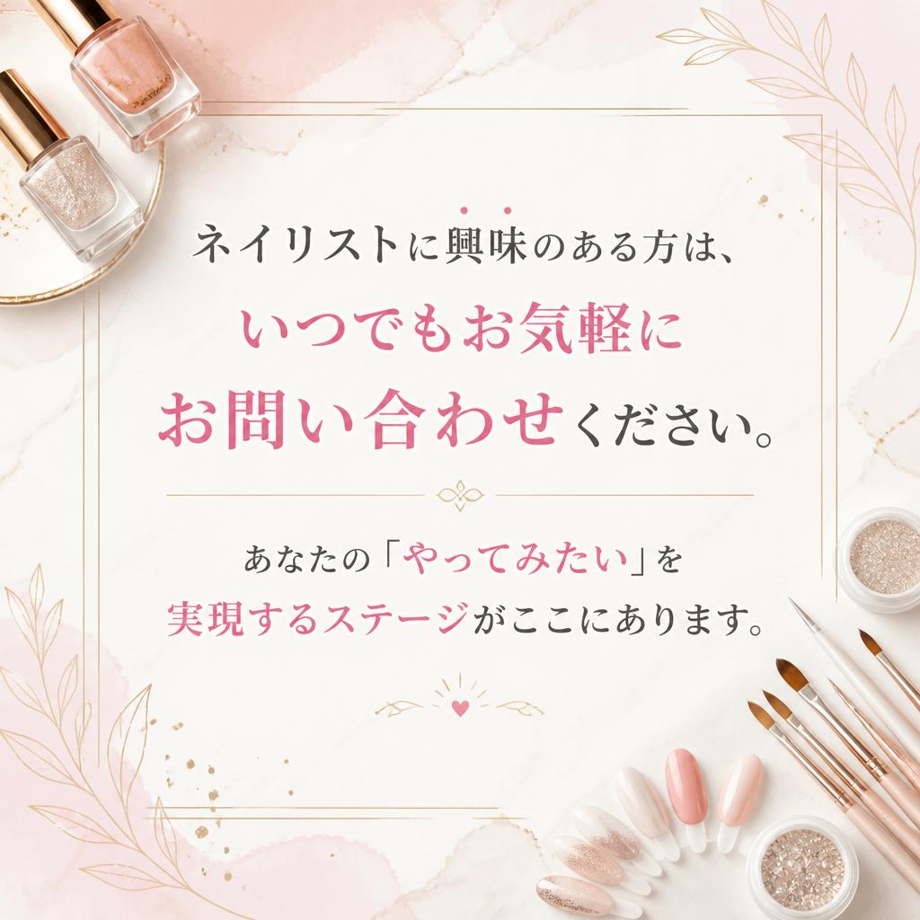 7. お問い合わせ・応募はこちら