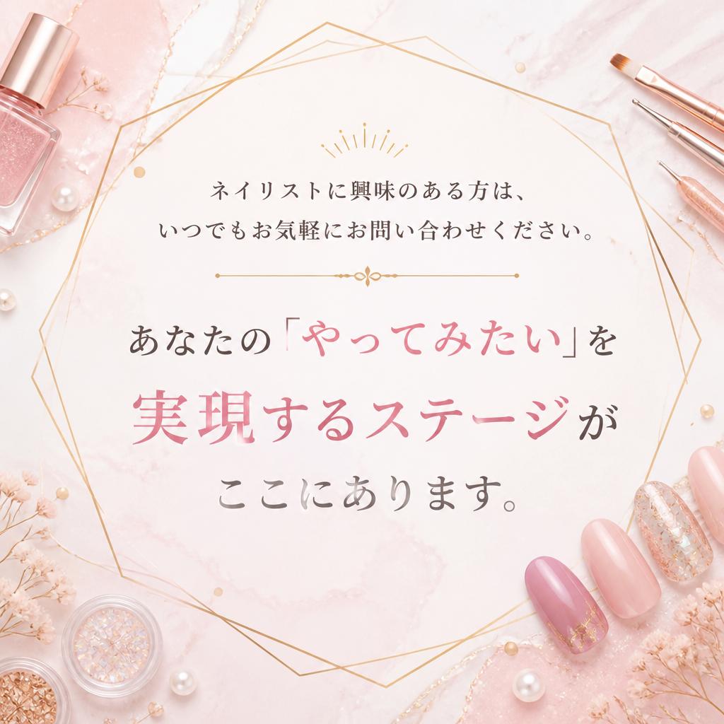 7. お問い合わせ・応募はこちら